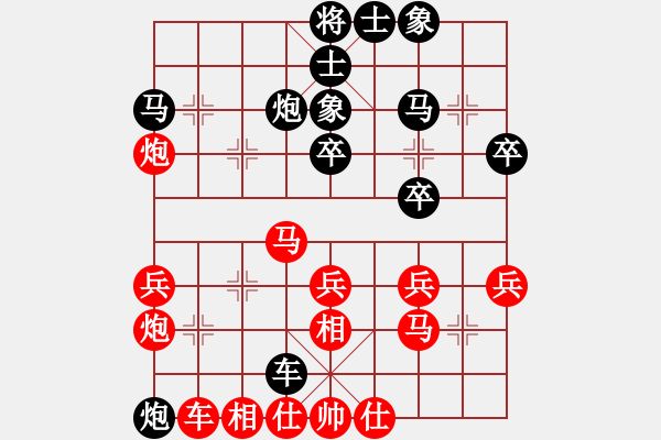 象棋棋譜圖片：紫玉簫(5段)-勝-寧波癡情人(4段) - 步數(shù)：40 