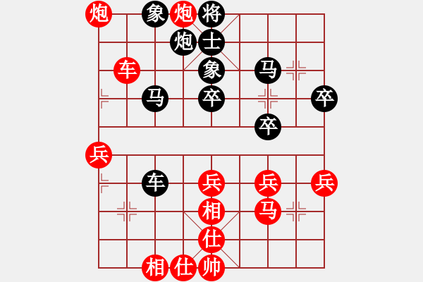 象棋棋譜圖片：紫玉簫(5段)-勝-寧波癡情人(4段) - 步數(shù)：60 