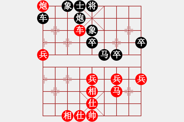 象棋棋譜圖片：紫玉簫(5段)-勝-寧波癡情人(4段) - 步數(shù)：70 