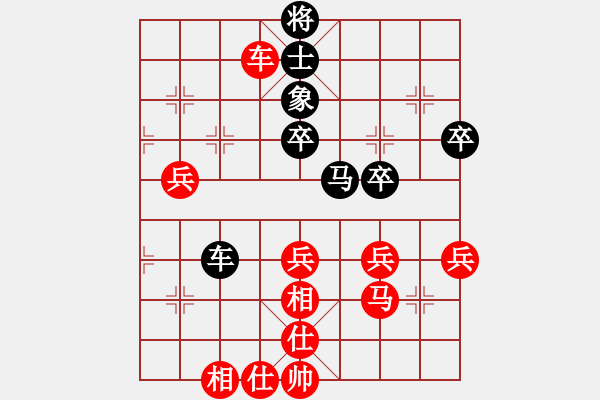 象棋棋譜圖片：紫玉簫(5段)-勝-寧波癡情人(4段) - 步數(shù)：80 