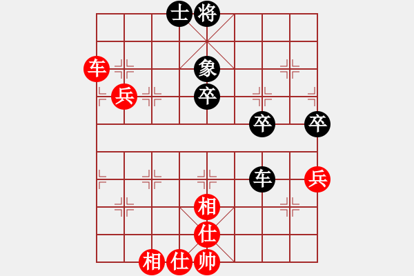 象棋棋譜圖片：紫玉簫(5段)-勝-寧波癡情人(4段) - 步數(shù)：90 