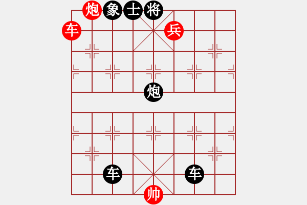 象棋棋譜圖片：象棋愛好者挑戰(zhàn)亞艾元小棋士 2024-12-17 - 步數(shù)：10 