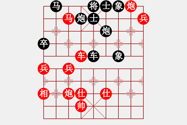 象棋棋譜圖片：茗香思語(yǔ)(9段)-勝-倒數(shù)最后(9段) - 步數(shù)：100 