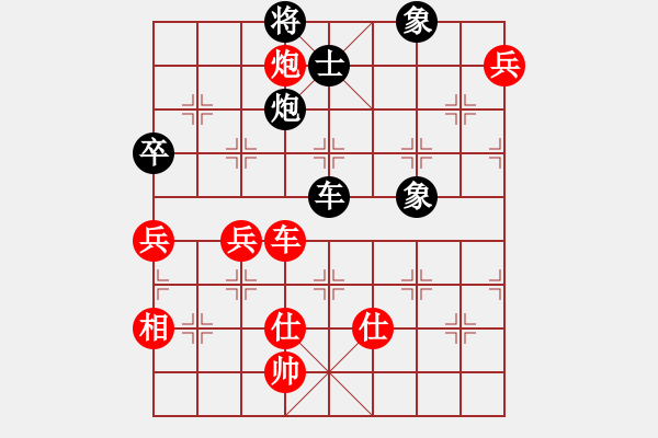 象棋棋譜圖片：茗香思語(yǔ)(9段)-勝-倒數(shù)最后(9段) - 步數(shù)：110 