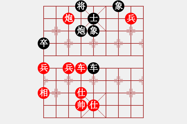 象棋棋譜圖片：茗香思語(yǔ)(9段)-勝-倒數(shù)最后(9段) - 步數(shù)：120 