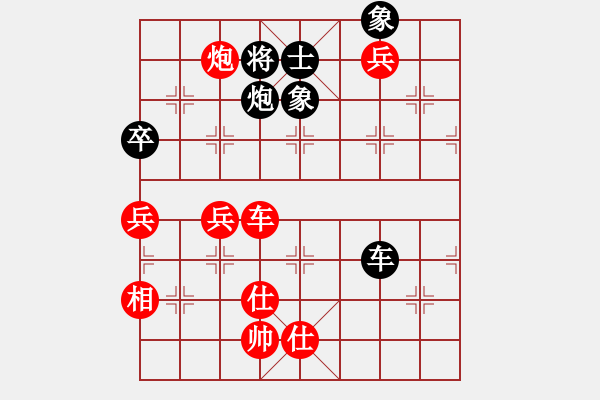 象棋棋譜圖片：茗香思語(yǔ)(9段)-勝-倒數(shù)最后(9段) - 步數(shù)：130 