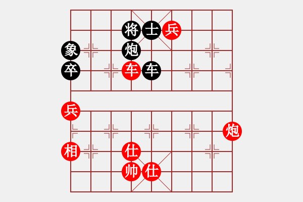 象棋棋譜圖片：茗香思語(yǔ)(9段)-勝-倒數(shù)最后(9段) - 步數(shù)：160 