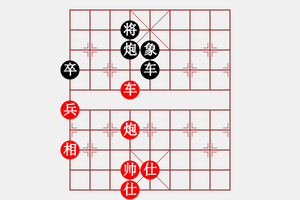 象棋棋譜圖片：茗香思語(yǔ)(9段)-勝-倒數(shù)最后(9段) - 步數(shù)：170 