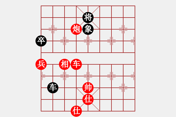 象棋棋譜圖片：茗香思語(yǔ)(9段)-勝-倒數(shù)最后(9段) - 步數(shù)：180 