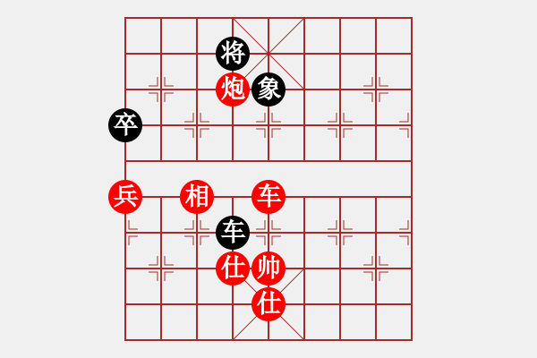 象棋棋譜圖片：茗香思語(yǔ)(9段)-勝-倒數(shù)最后(9段) - 步數(shù)：190 