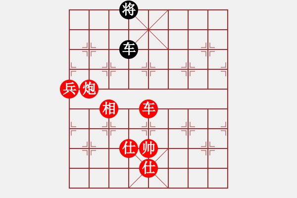 象棋棋譜圖片：茗香思語(yǔ)(9段)-勝-倒數(shù)最后(9段) - 步數(shù)：200 