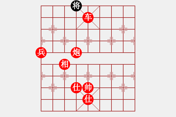 象棋棋譜圖片：茗香思語(yǔ)(9段)-勝-倒數(shù)最后(9段) - 步數(shù)：207 