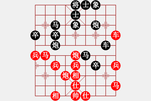 象棋棋譜圖片：茗香思語(yǔ)(9段)-勝-倒數(shù)最后(9段) - 步數(shù)：40 