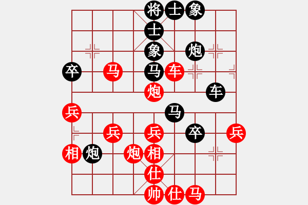 象棋棋譜圖片：茗香思語(yǔ)(9段)-勝-倒數(shù)最后(9段) - 步數(shù)：50 