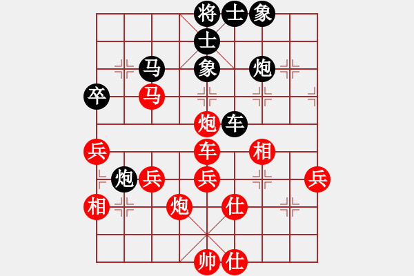 象棋棋譜圖片：茗香思語(yǔ)(9段)-勝-倒數(shù)最后(9段) - 步數(shù)：60 