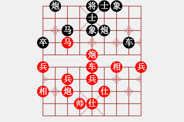 象棋棋譜圖片：茗香思語(yǔ)(9段)-勝-倒數(shù)最后(9段) - 步數(shù)：70 