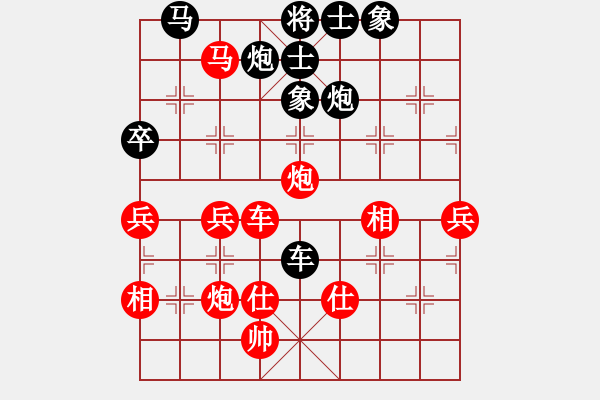 象棋棋譜圖片：茗香思語(yǔ)(9段)-勝-倒數(shù)最后(9段) - 步數(shù)：80 