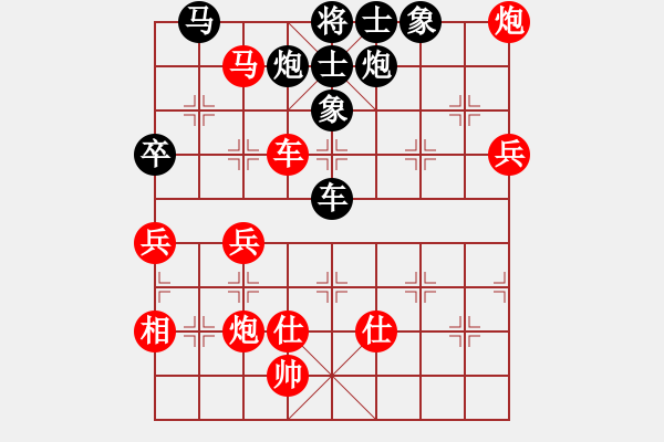 象棋棋譜圖片：茗香思語(yǔ)(9段)-勝-倒數(shù)最后(9段) - 步數(shù)：90 