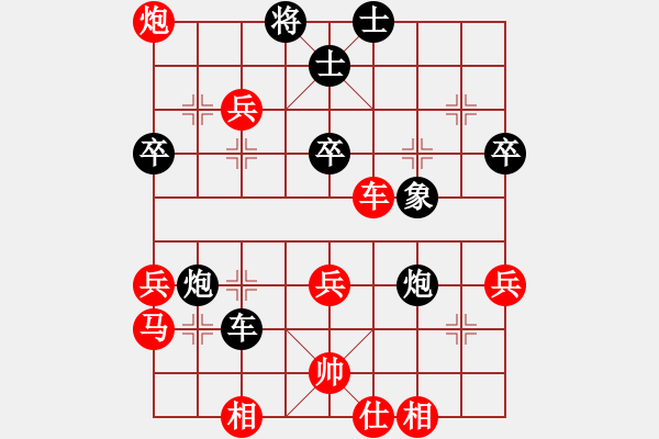 象棋棋譜圖片：oktoeight(4段)-勝-甲級(jí)棋師(3段) 中炮進(jìn)三兵對(duì)左炮封車轉(zhuǎn)列炮 紅兩頭蛇 - 步數(shù)：70 