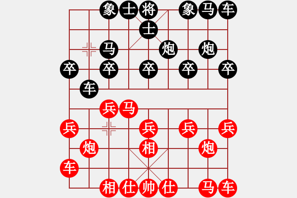 象棋棋谱图片：刘殿中 先和 张学潮 - 步数：10 