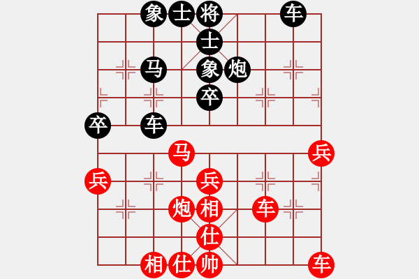 象棋棋谱图片：刘殿中 先和 张学潮 - 步数：40 