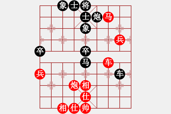 象棋棋谱图片：刘殿中 先和 张学潮 - 步数：60 