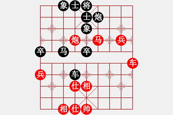 象棋棋谱图片：刘殿中 先和 张学潮 - 步数：70 