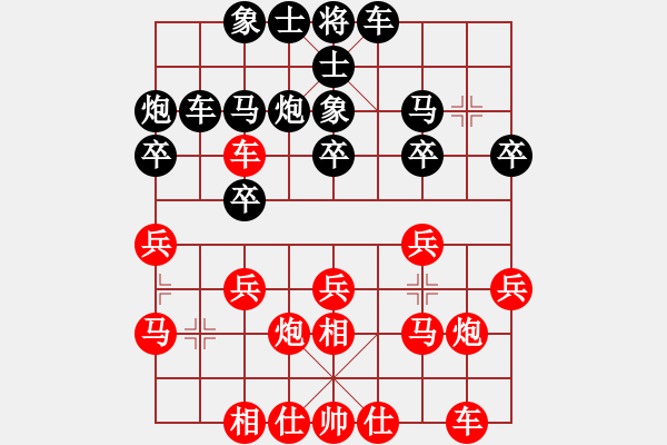 象棋棋譜圖片：林進春 先勝 朱斌 - 步數(shù)：20 