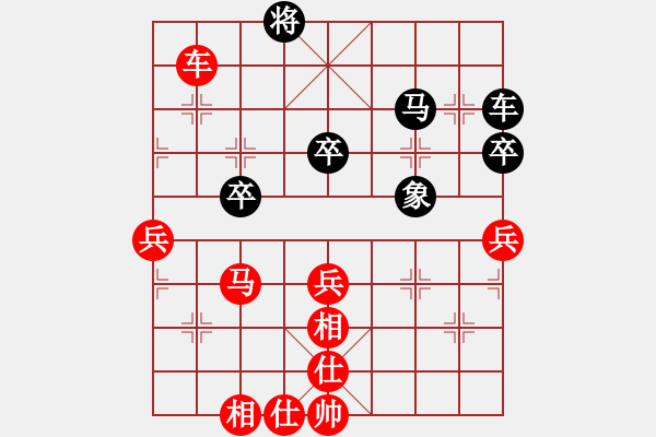 象棋棋譜圖片：林進春 先勝 朱斌 - 步數(shù)：73 