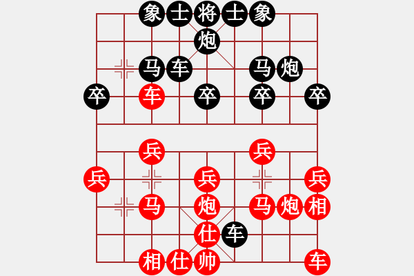 象棋棋譜圖片：陳卓一 先負(fù) 曾正 - 步數(shù)：20 