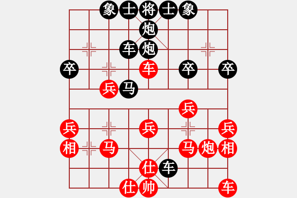 象棋棋譜圖片：陳卓一 先負(fù) 曾正 - 步數(shù)：30 