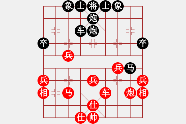 象棋棋譜圖片：陳卓一 先負(fù) 曾正 - 步數(shù)：40 