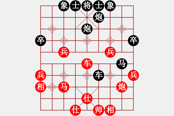 象棋棋譜圖片：陳卓一 先負(fù) 曾正 - 步數(shù)：50 