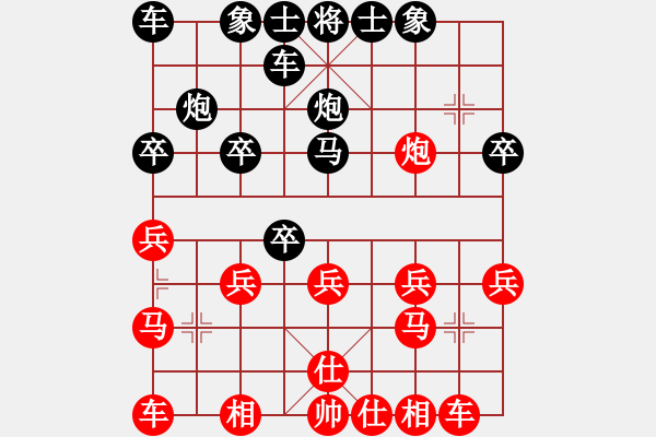 象棋棋譜圖片：玉麒麟[1251871964] -VS- 橫才俊儒[292832991]（棄子幾多） - 步數(shù)：20 