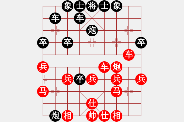 象棋棋譜圖片：玉麒麟[1251871964] -VS- 橫才俊儒[292832991]（棄子幾多） - 步數(shù)：30 