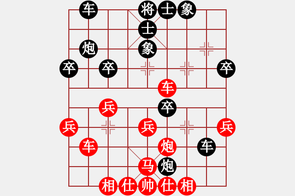 象棋棋譜圖片：四川 梁妍婷 勝 廣東 陳幸琳 - 步數(shù)：40 