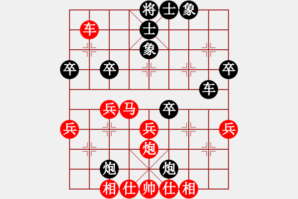 象棋棋譜圖片：四川 梁妍婷 勝 廣東 陳幸琳 - 步數(shù)：50 