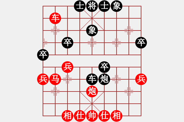 象棋棋譜圖片：四川 梁妍婷 勝 廣東 陳幸琳 - 步數(shù)：60 