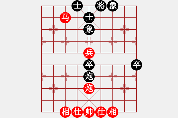 象棋棋譜圖片：四川 梁妍婷 勝 廣東 陳幸琳 - 步數(shù)：80 