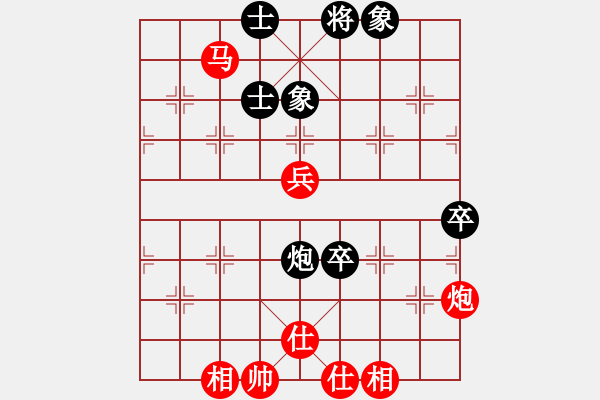 象棋棋譜圖片：四川 梁妍婷 勝 廣東 陳幸琳 - 步數(shù)：90 