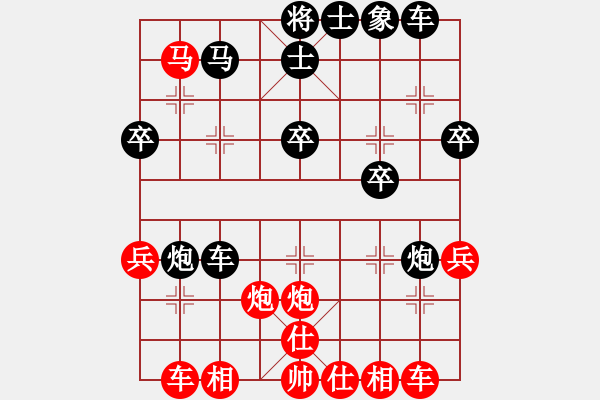 象棋棋譜圖片：中原弈七(風(fēng)魔)-負(fù)-玉女劍(無(wú)極) - 步數(shù)：40 