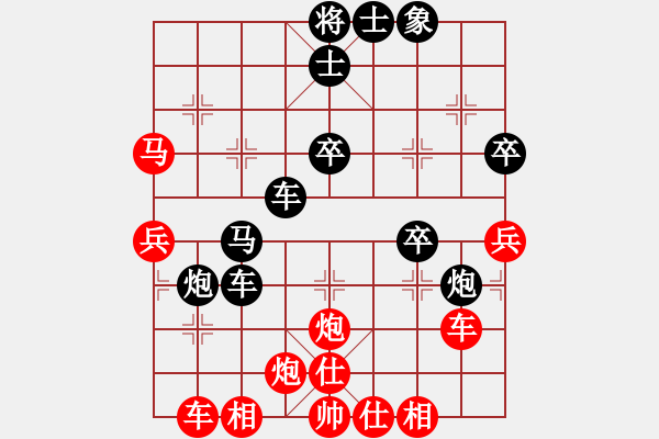 象棋棋譜圖片：中原弈七(風(fēng)魔)-負(fù)-玉女劍(無(wú)極) - 步數(shù)：50 