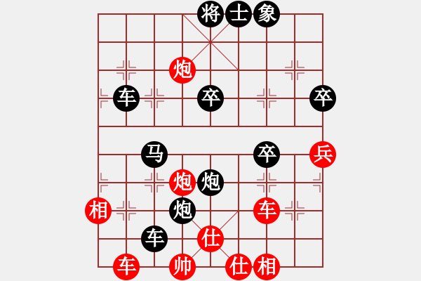 象棋棋譜圖片：中原弈七(風(fēng)魔)-負(fù)-玉女劍(無(wú)極) - 步數(shù)：70 