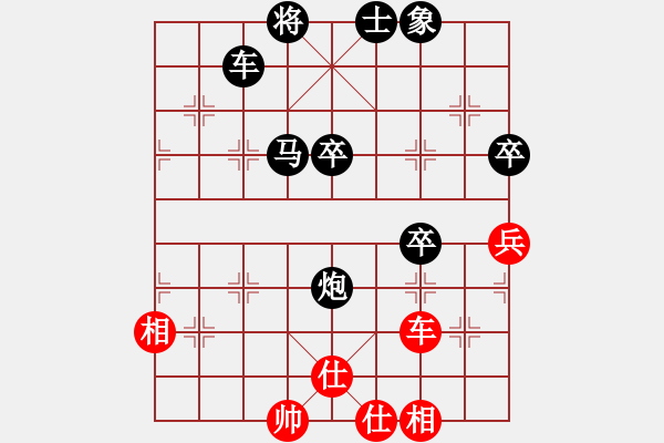 象棋棋譜圖片：中原弈七(風(fēng)魔)-負(fù)-玉女劍(無(wú)極) - 步數(shù)：80 