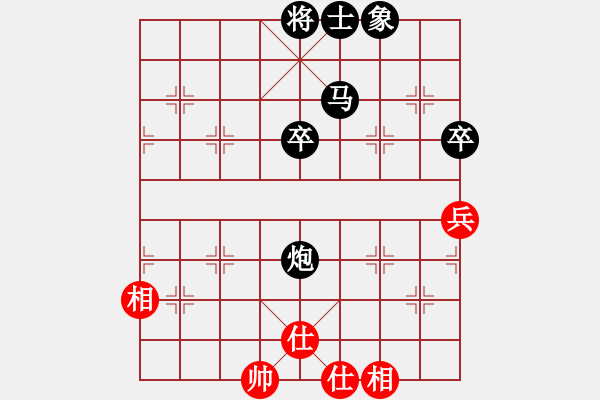 象棋棋譜圖片：中原弈七(風(fēng)魔)-負(fù)-玉女劍(無(wú)極) - 步數(shù)：90 