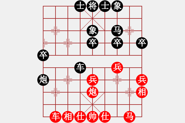 象棋棋譜圖片：新品棋社慶第四輪遼寧何明 先勝 藍(lán)天 - 步數(shù)：30 