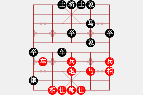 象棋棋譜圖片：新品棋社慶第四輪遼寧何明 先勝 藍(lán)天 - 步數(shù)：40 