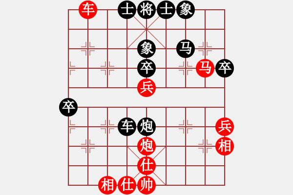 象棋棋譜圖片：新品棋社慶第四輪遼寧何明 先勝 藍(lán)天 - 步數(shù)：60 