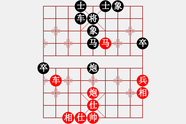 象棋棋譜圖片：新品棋社慶第四輪遼寧何明 先勝 藍(lán)天 - 步數(shù)：69 