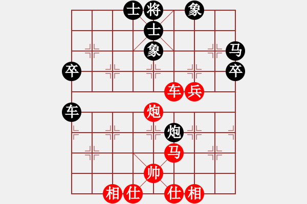 象棋棋譜圖片：旋棋(9星)-和-石筆(9星) - 步數(shù)：50 